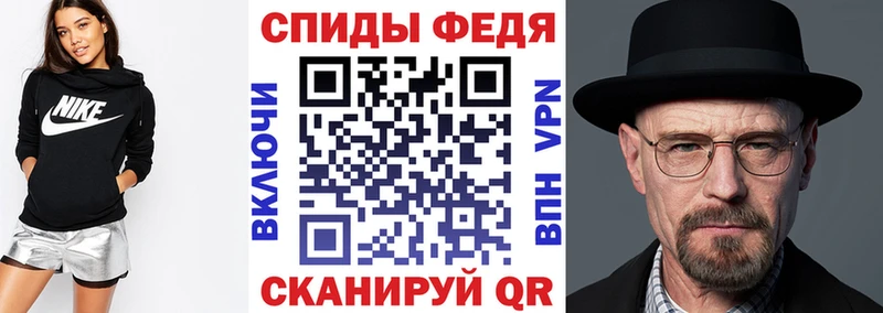 АМФЕТАМИН Premium  Мостовской 