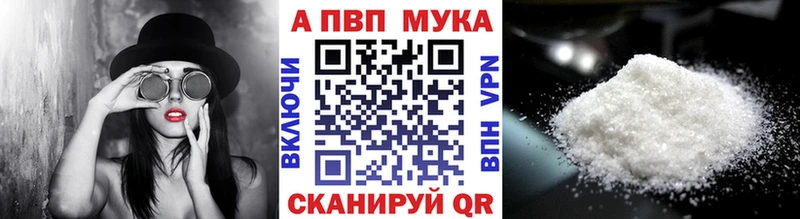 Альфа ПВП СК  блэк спрут tor  Мостовской 