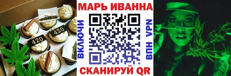 Печенье с ТГК марихуана  Мостовской 