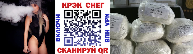omg Мостовской Cocaine 98% цена наркотик
