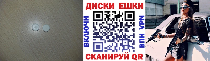 ОМГ ОМГ рабочий сайт Мостовской Экстази MDMA