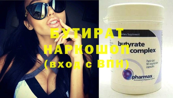 наркотики Рославль