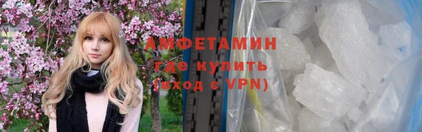 мяу мяу мука Россошь