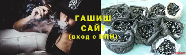 мяу мяу мука Россошь