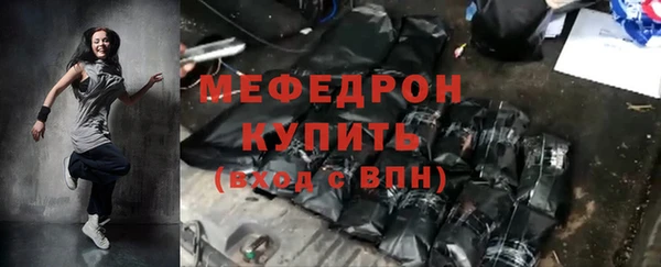 мяу мяу мука Россошь