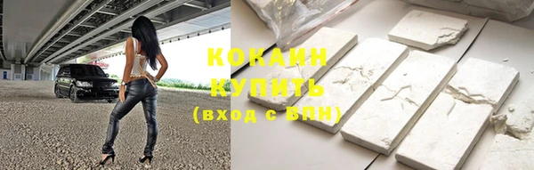наркотики Рославль