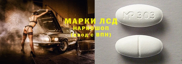 кокаин премиум Ростов