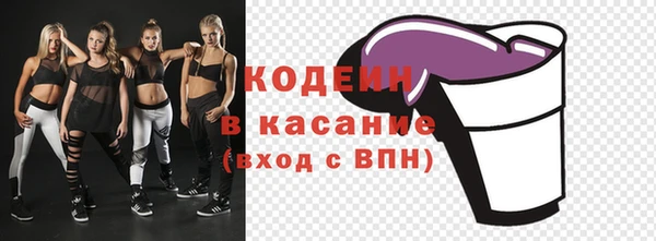 наркотики Рославль