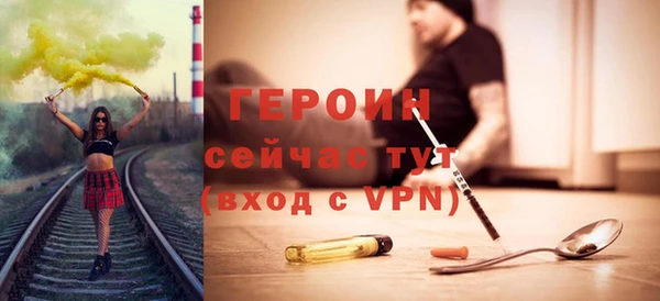наркотики Рославль
