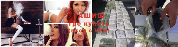 мяу мяу мука Россошь