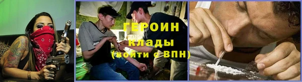 кокаин премиум Ростов