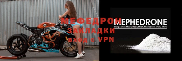 кокаин премиум Ростов
