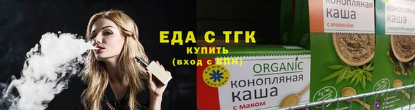 кокаин премиум Ростов