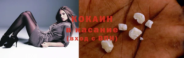 наркотики Рославль