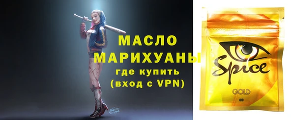 мяу мяу мука Россошь
