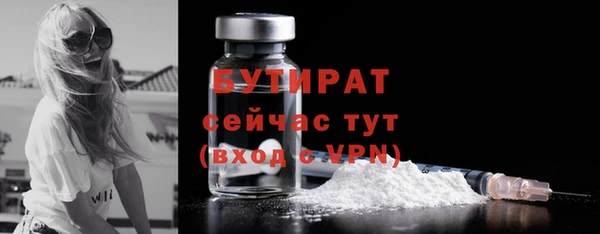 наркотики Рославль