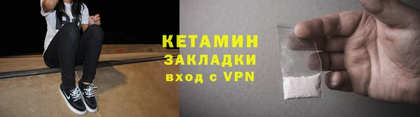 наркотики Рославль