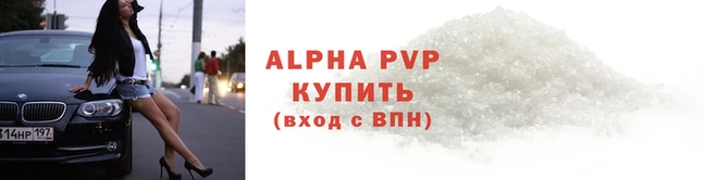наркотики Рославль