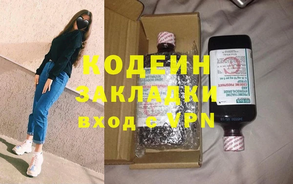 кокаин премиум Ростов