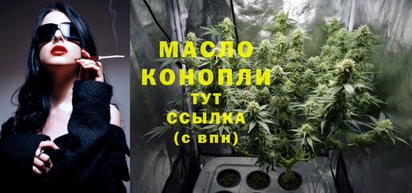 наркотики Рославль