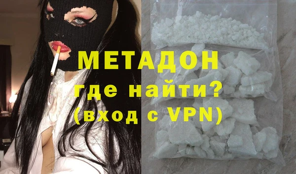 мяу мяу мука Россошь