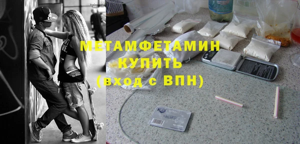 наркотики Рославль