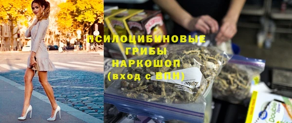 кокаин премиум Ростов