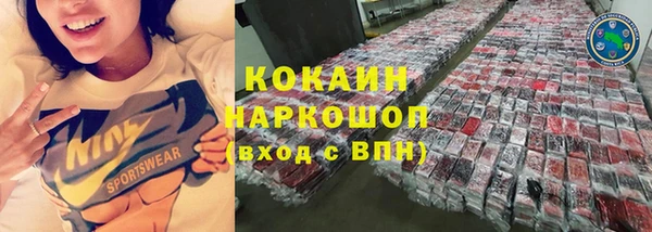 кокаин премиум Ростов