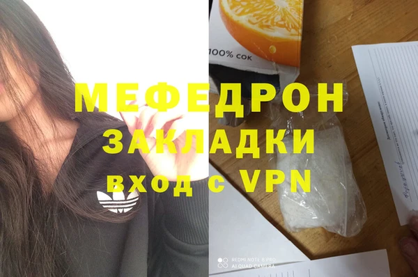 кокаин премиум Ростов