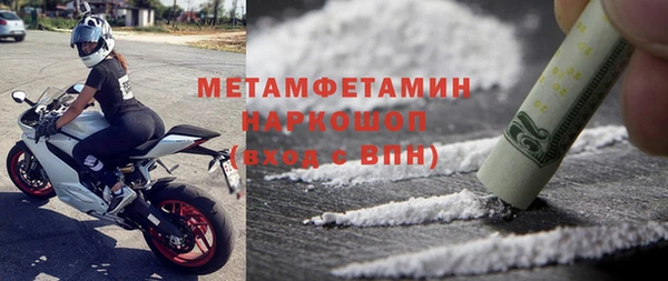 наркотики Рославль