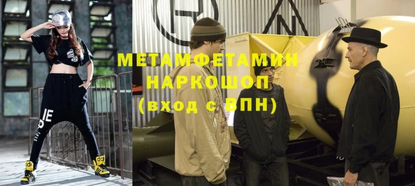 наркотики Рославль