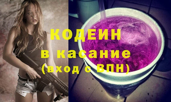 наркотики Рославль