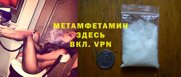 наркотики Рославль