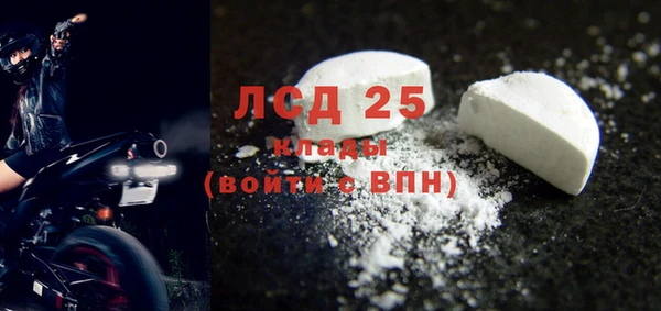 наркотики Рославль