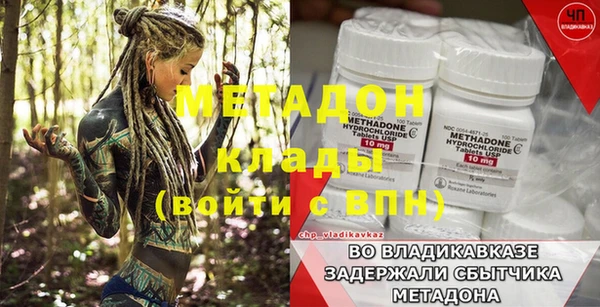 мяу мяу мука Россошь
