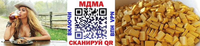 МДМА молли  где купить наркоту  Мостовской 