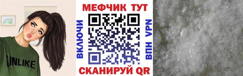 МЯУ-МЯУ мука  площадка как зайти  Мостовской  где можно купить  