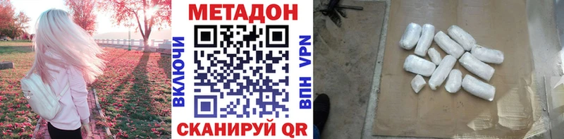 цены   маркетплейс состав  МЕТАДОН VHQ  Мостовской 