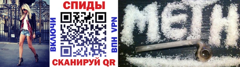 Метамфетамин кристалл  Мостовской 