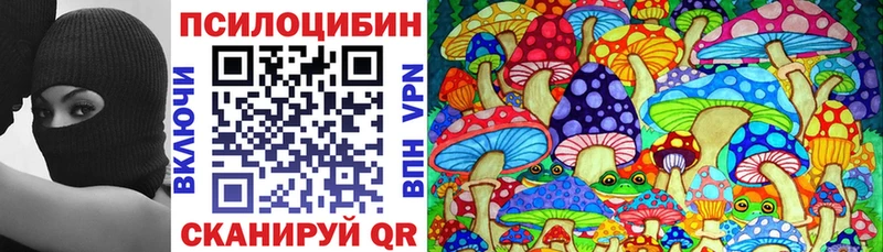 Галлюциногенные грибы мухоморы  даркнет сайт  Мостовской 